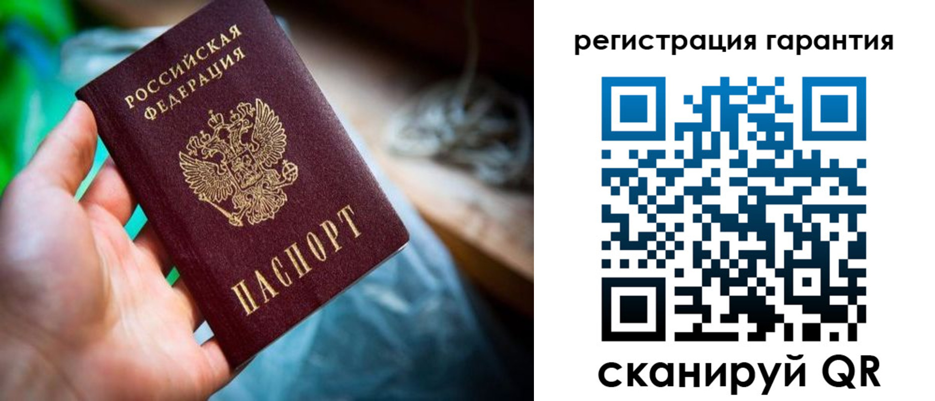 временная регистрация в Острове